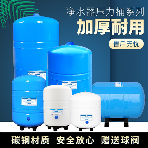直饮水储水桶送球阀PICC承保