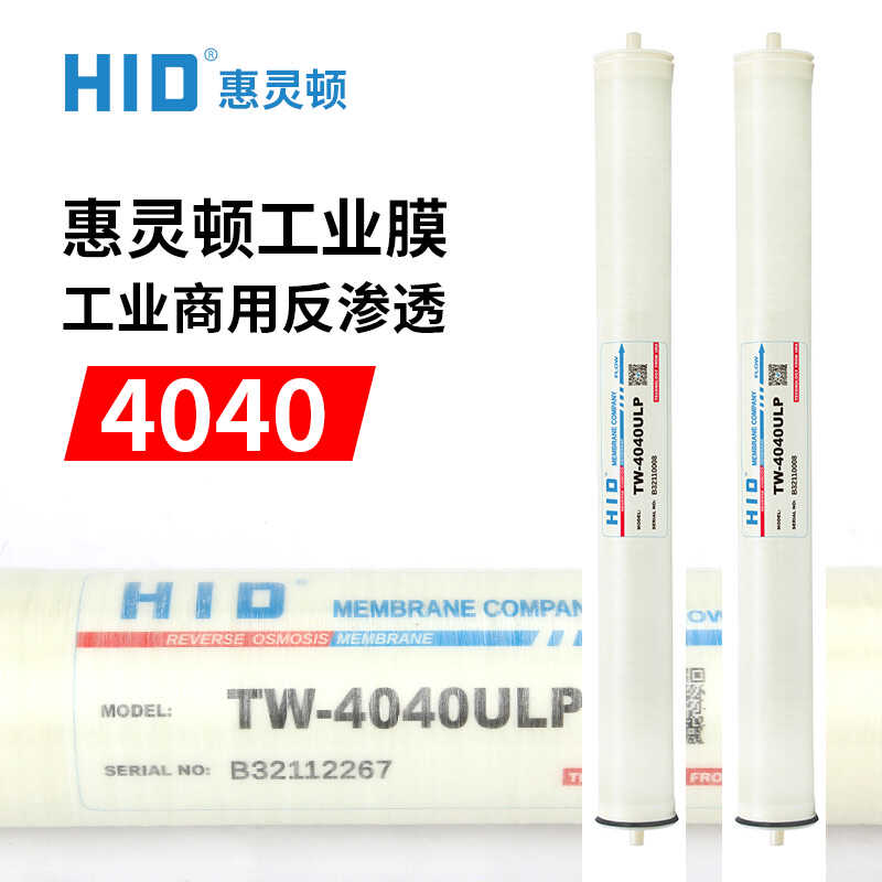 工业RO膜直饮自动售水机惠灵顿