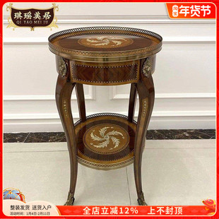 亚历山大古典角几沙发边几桃花心木小花架法式小圆台欧式洽谈几