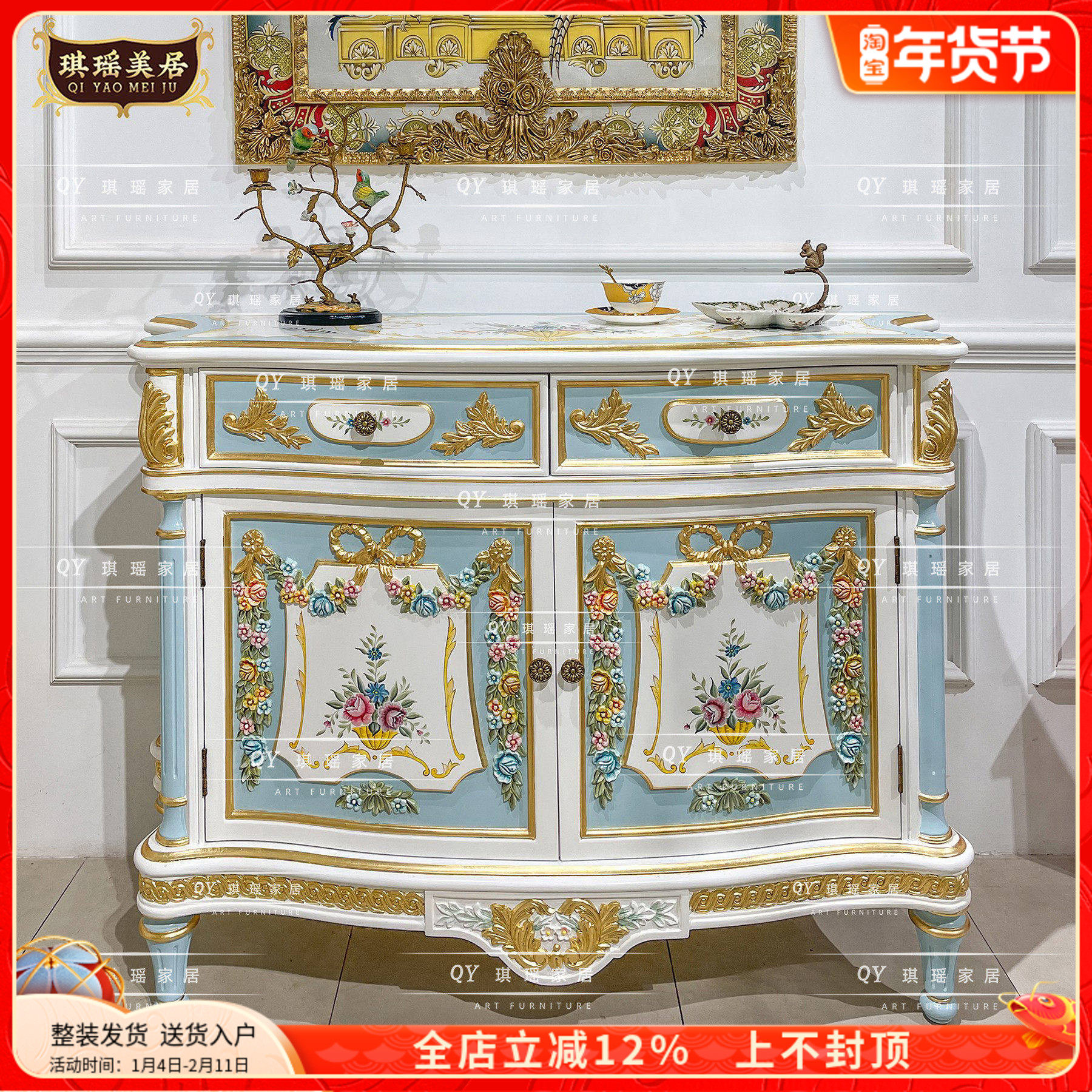 琪瑶家居法式古典实木雕花玄关柜餐边柜手绘别墅客厅装饰柜收纳柜