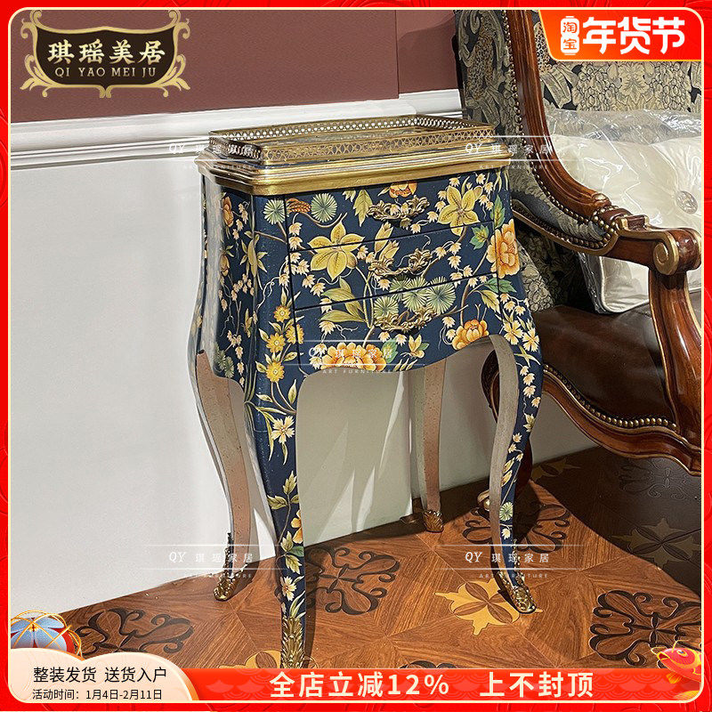 法式复古手绘三斗柜新古典纯铜雕花装饰柜客厅实木角柜沙发边几