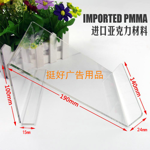 平板电脑展示架3MM亚克力电话座机复读机展架iPad托架支架