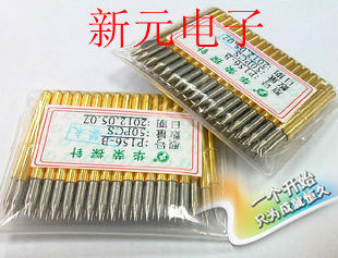华荣探针P156-B（直上尖头型）探针 顶针 2.36mm测试针 弹簧针
