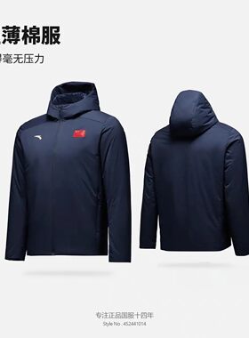 安踏2024中国代表团国家队运动连帽棉服短款棉袄保暖452440104-1