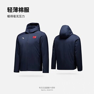 安踏2024中国代表团国家队运动连帽棉服短款棉袄保暖452440104-1