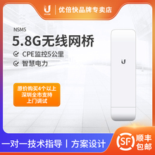 Сетевой мост ubnt pbe-5ac-500 鍗冨厗鏃犵嚎缃戞ˉ  5ghz鐩戞帶瑙嗛浼犺緭 鏀寔802.11ac
