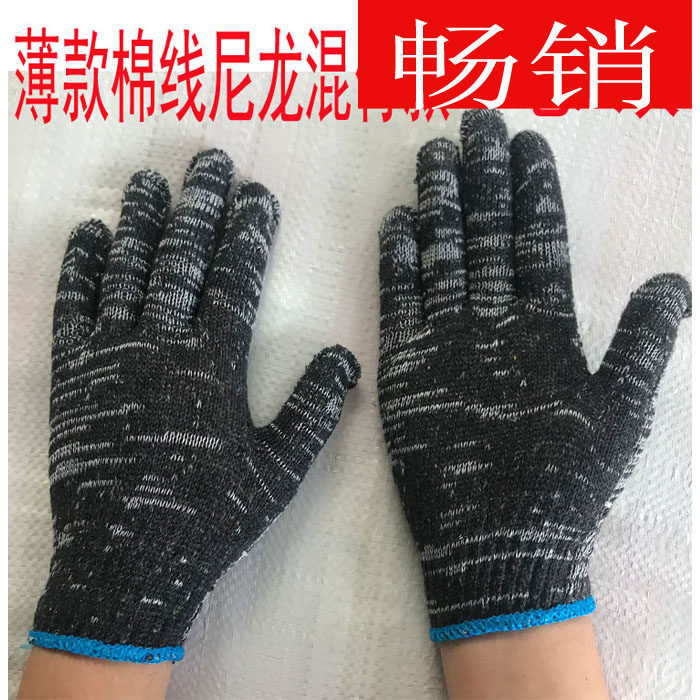 劳保手套黑色加丝手套 灰手套 加油站维修 男女工作手套棉线手套