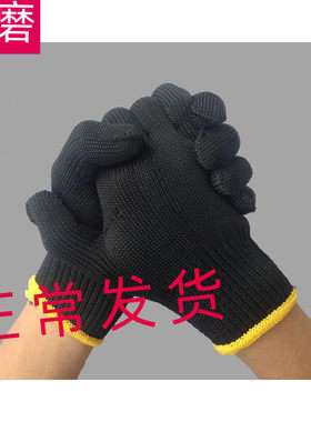 尼龙手套批发丝线手套加厚劳保