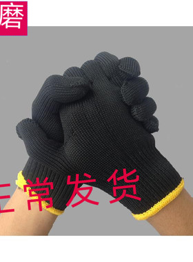 尼龙手套黑色尼龙手套丝线手套加厚白丝尼龙棉线耐磨劳保手套包邮
