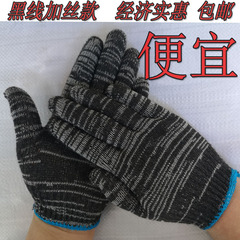 găng tay bảo hộ Găng tay bảo hộ lao động, găng tay chỉ, găng tay cotton, găng tay nylon, găng tay lao động, găng tay sửa xe, găng tay trạm xăng găng tay bảo hộ găng tay hàn