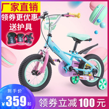 儿童自行车女 女童公主款小孩单车3-6岁7-10女孩脚踏车宝宝童车