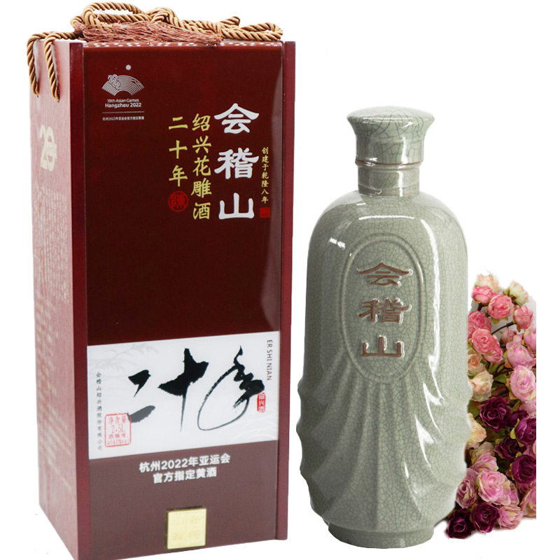 会稽山典雅二十年花雕糯米黄酒图片