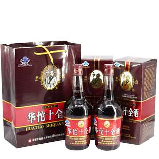 上海冠生园华佗十全酒700ml单盒价42°多地区无运费