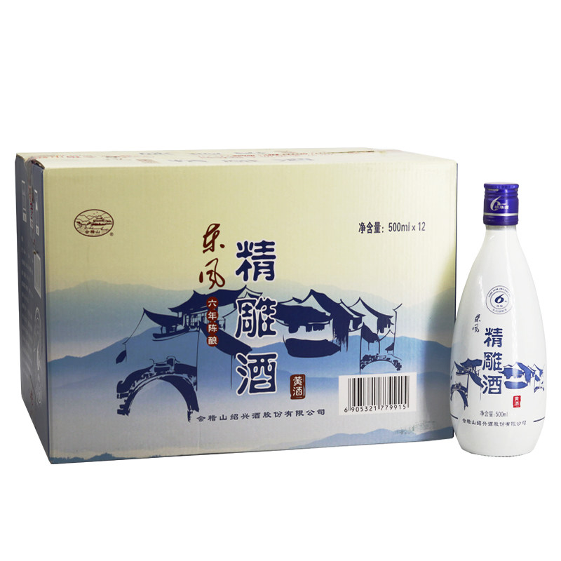 绍兴会稽山黄酒13.5&deg;会稽山东风精雕六年整箱500ml*12瓶价半甜型