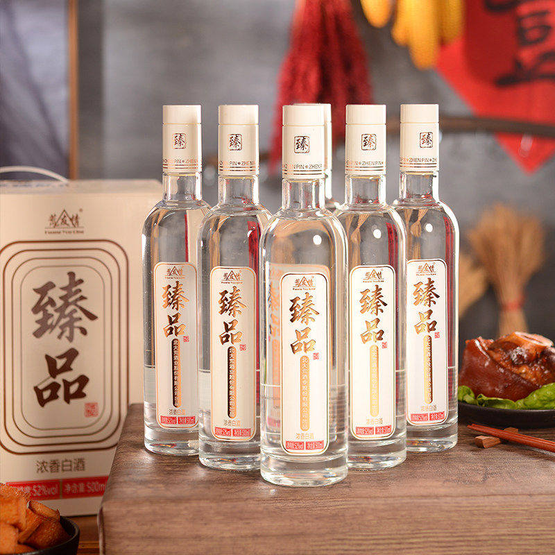 北大荒东北白酒 荒友情52度臻品白酒 浓香型  买一箱送小酒2瓶