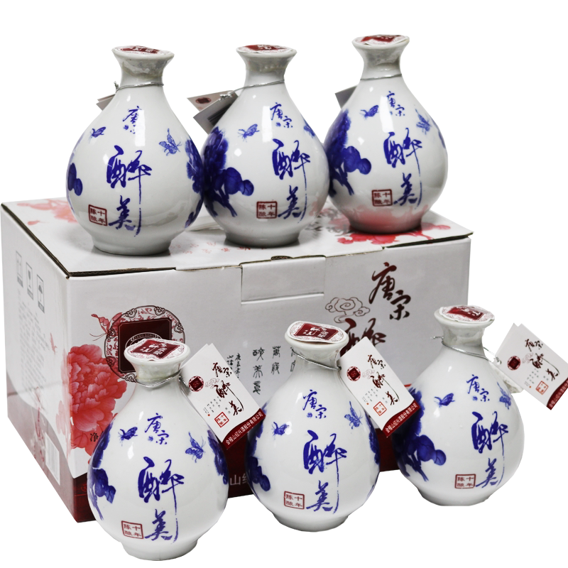绍兴会稽山黄酒 12°唐宋醉美十年花雕酒 500ml*6瓶整箱价半干型