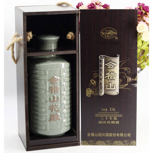 会稽山典雅三十年花雕糯米黄酒