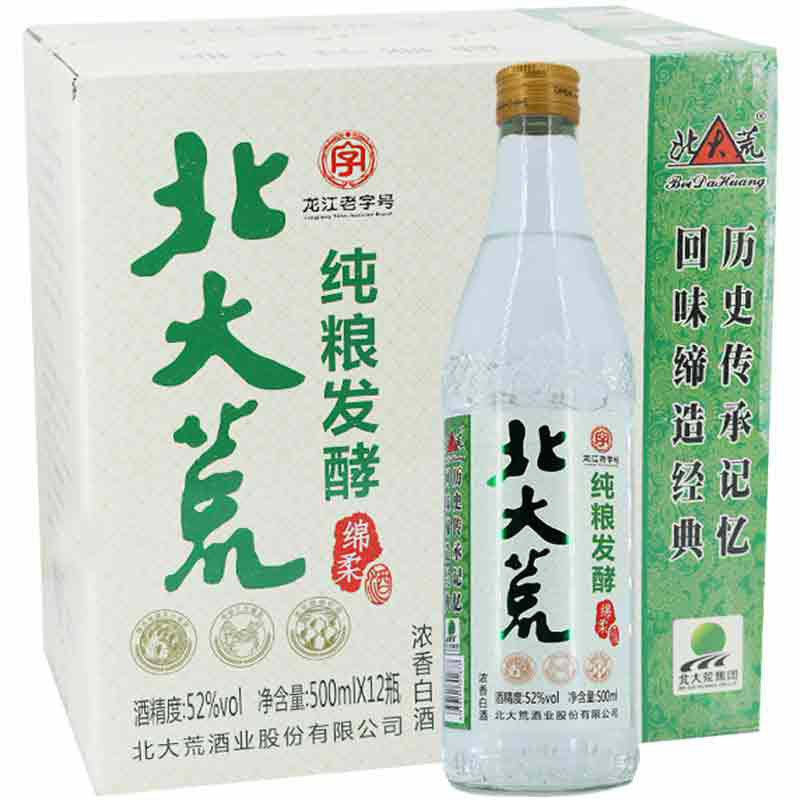 东北纯粮酒黑龙江北大荒白酒 52°纯粮酒整箱500ml*12瓶送酒杯2只