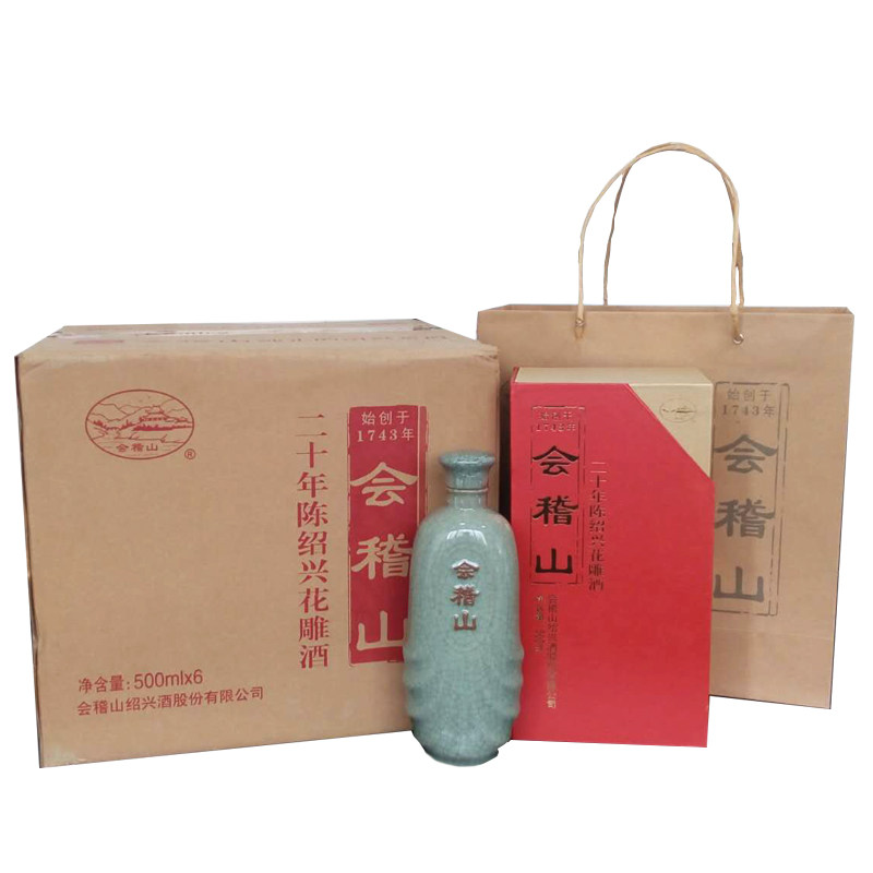 绍兴典雅二十年整箱6瓶图片