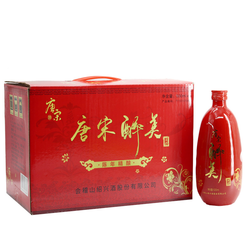 绍兴酒12°唐宋醉美陈酿精酿500ml*6瓶整箱价半干型黄酒