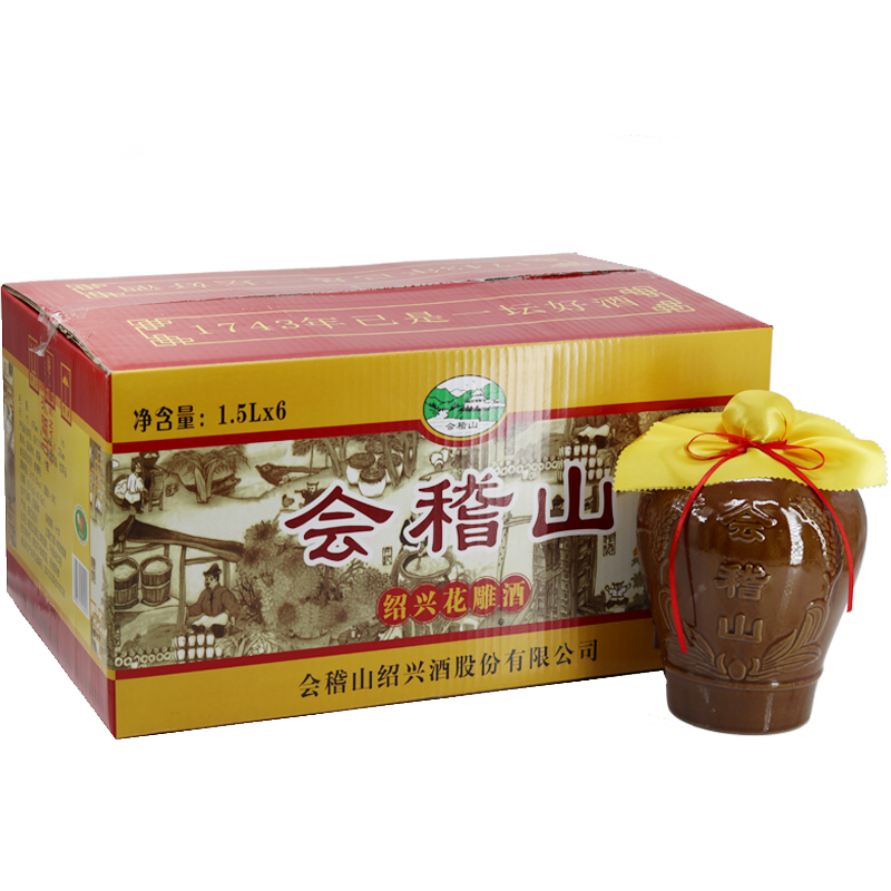 绍兴会稽山坛花雕半干型黄酒整箱
