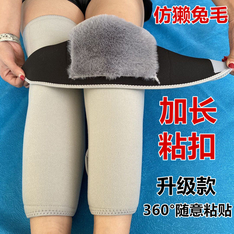 加长款加绒护膝保暖老寒腿男女士骑车老人防寒护腿冬季关节膝盖厚,个人护理/保健/按摩器材,保健护具(护腰/膝/腿/颈),淘宝优惠券,粉丝福利购,淘宝优惠卷