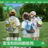 KK树幼儿园书包男孩女孩儿童双肩包外出旅游轻便可爱小背包一年级
