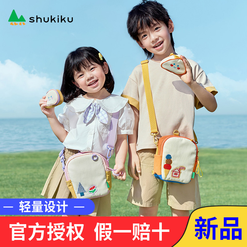 shukiku儿童吐司斜挎包一包三用男女双肩背包户外轻便旅游小包