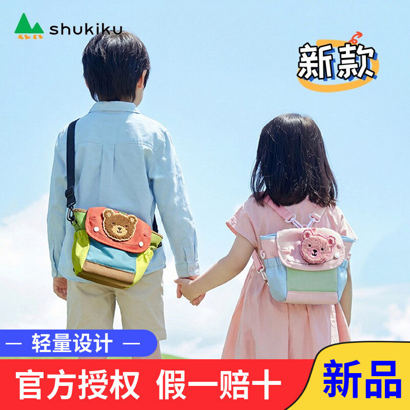 shukiku儿童斜挎包包女孩可爱单肩包时尚潮男童潮酷外出小手提包