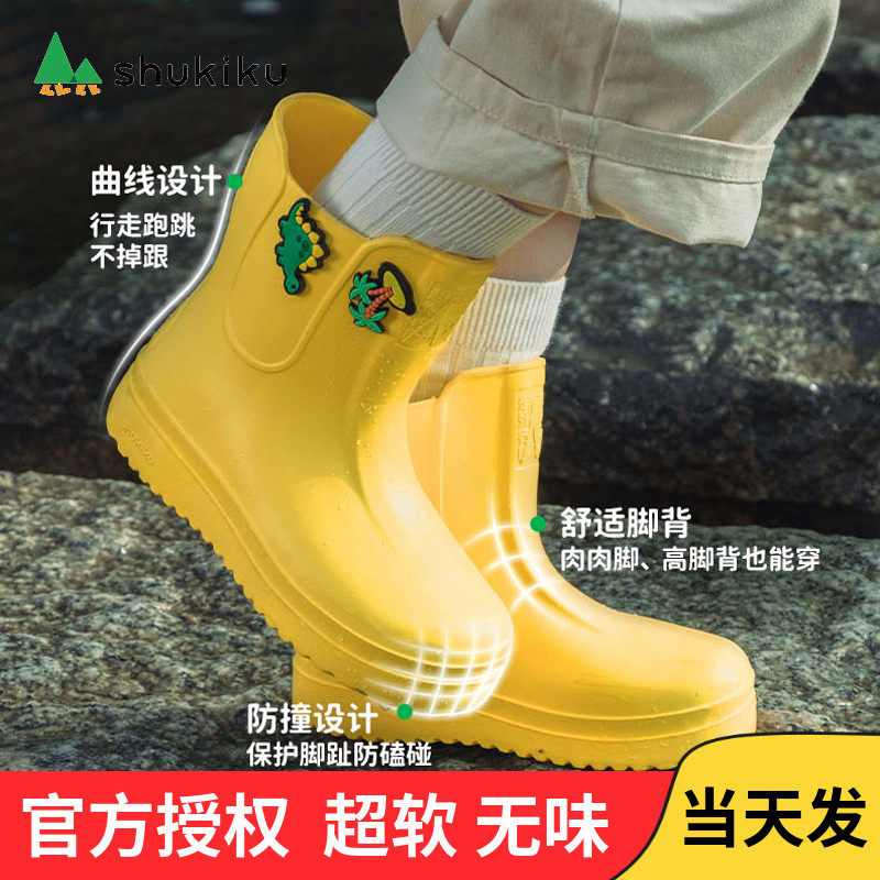 shukiku儿童雨靴黄色24新款宝宝水鞋男宝女童胶鞋无异味轻软防滑