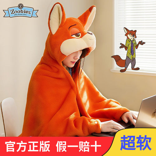 zoobies迪士尼疯狂动物城朱迪尼克双面绒斗篷披肩毯保暖披风毛毯