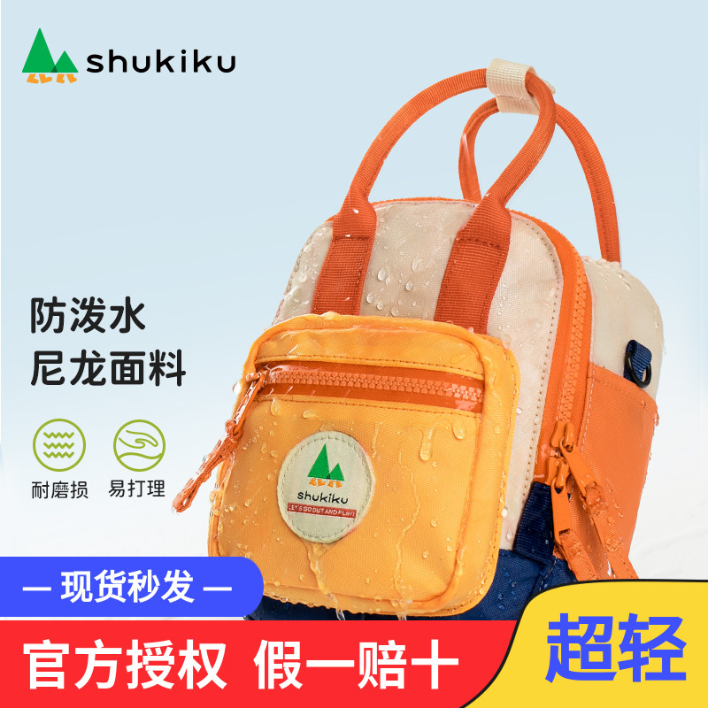 SHUKIKU儿童斜挎包女孩男童2025新款时尚超火网红小挎包手提双肩