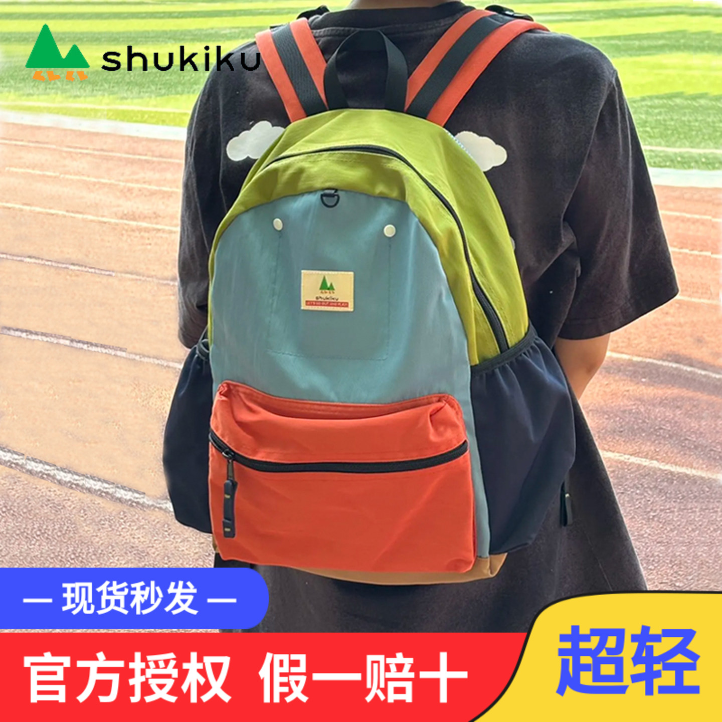 一年级可放书桌洞超轻书包图片