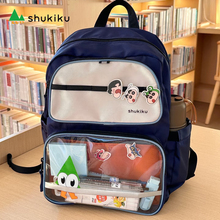 shukiku儿童书包小学生男一到六年级双肩背包大容量女孩2025年新