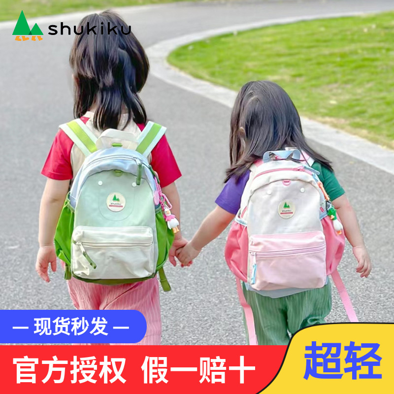 日本幼儿园小班书包托班背包