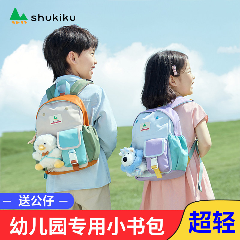 Shukiku小酒窝公仔包幼儿园书包图片