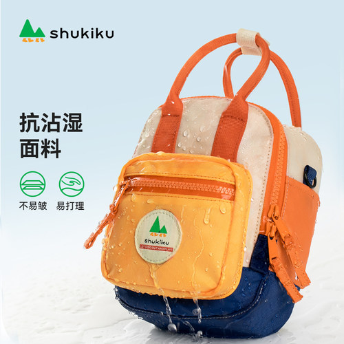 SHUKIKU儿童斜挎包女孩男童2026新款方糖包手提双肩小挎包迷你包
