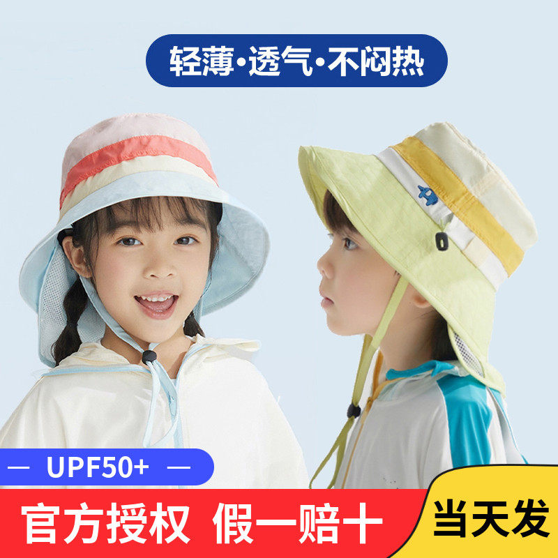 儿童防晒帽男夏季防紫外线图片