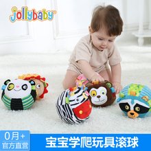 jollybaby宝宝训练学爬卡通摇铃2