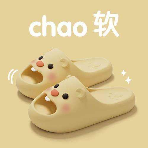 可爱ins拖鞋女小海狸夏季居家室内宿舍eva防滑厚底外穿凉拖鞋女孩