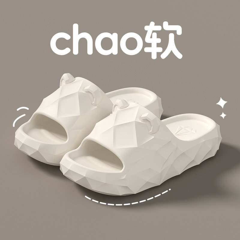 钻石熊踩屎感拖鞋女新款室内家居软底静音浴室防滑情侣厚底凉拖鞋,居家布艺,居家凉拖/凉鞋,淘宝优惠券,粉丝福利购,淘宝优惠卷