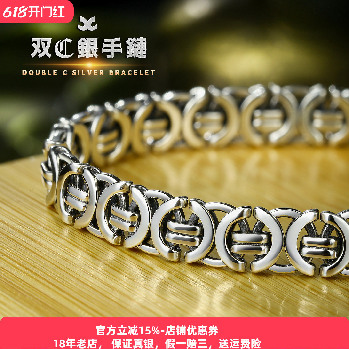 个性s925银龙骨手链纯银男女新款复古圆环回纹金刚杵银饰潮流嘻哈