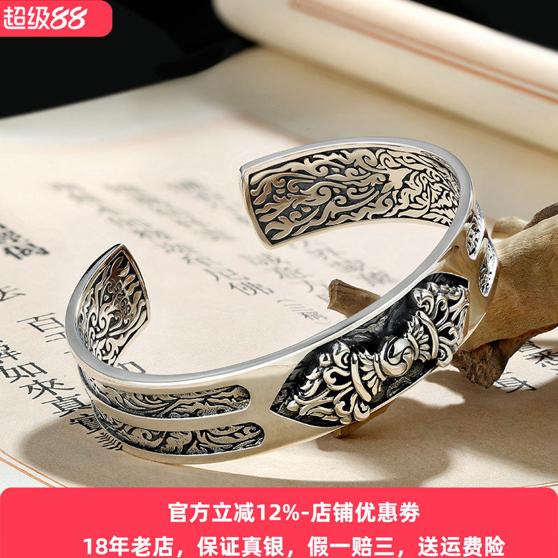原创专利金刚杵唐草纹手镯纯银开口男款镯子复古大方宽面潮民族风