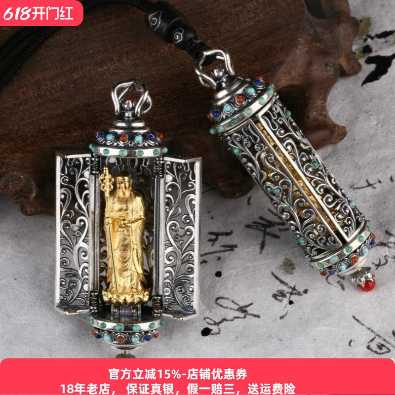 花开见佛可打开吊坠纯银观音地藏王个性国潮复古创意男士潮女挂坠