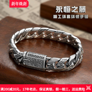 高级感精工永恒之藤手链S925纯银个性 复古欧美风复古嘻哈手链 男士