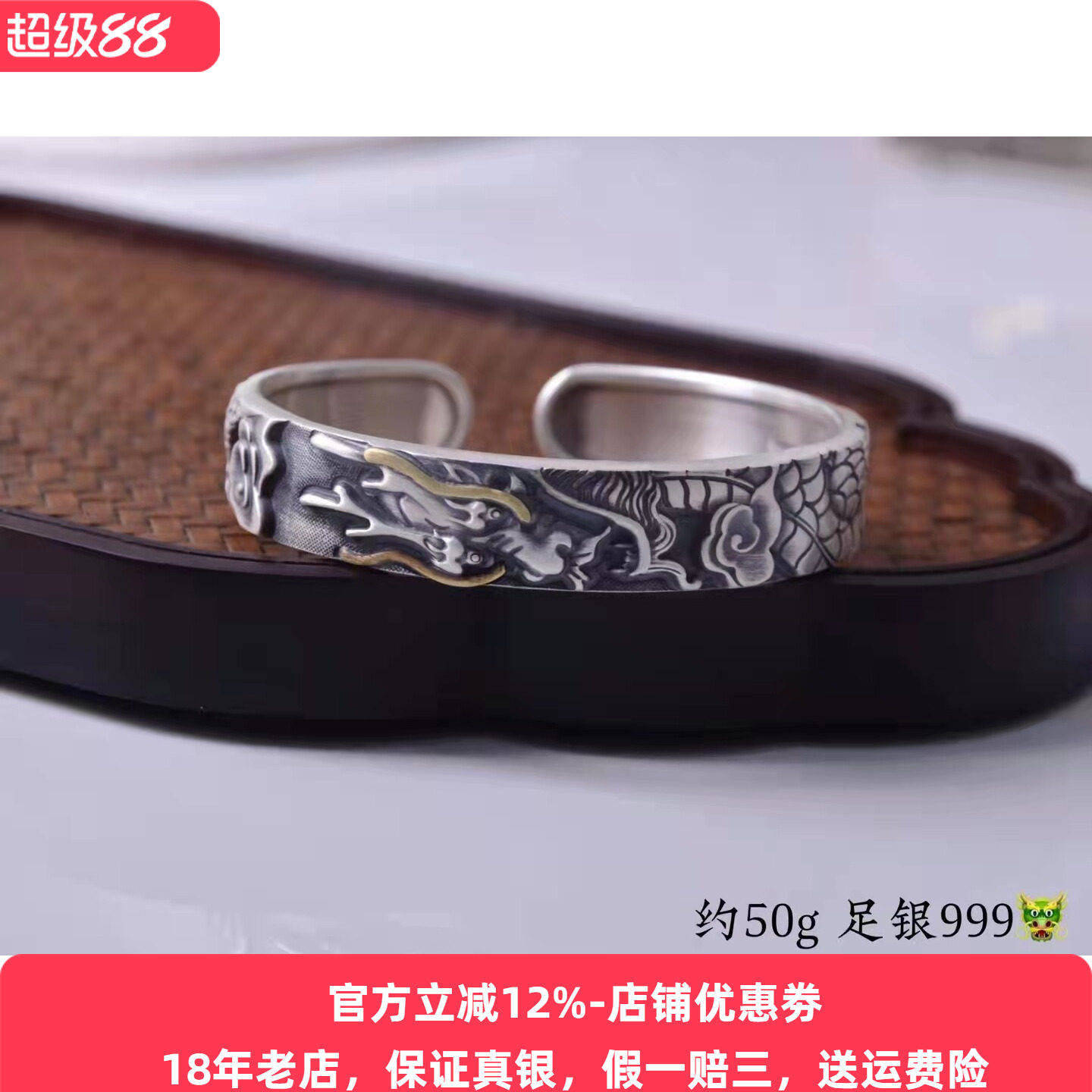 999足银龙凤呈祥手镯纯银男女情侣款开口手环民族风个性复古银饰