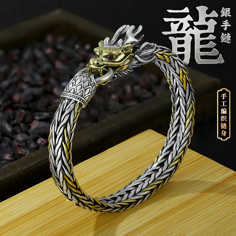 手工龙头编织纯银手链男士霸气个性复古泰银饰品民族风送男友礼物