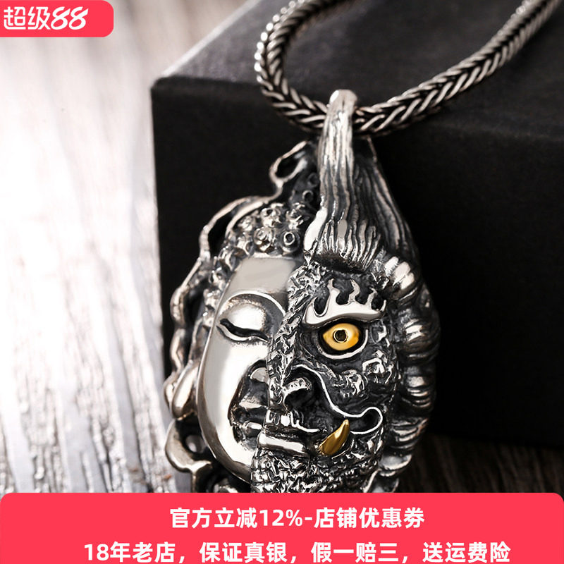 镂心银饰佛魔一念之间吊坠男士纯银项链霸气个性时尚复古泰银潮人