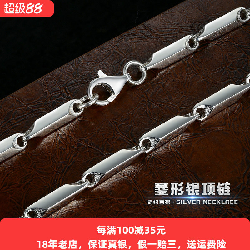 纯银菱形男女款简约锁骨项链配饰图片