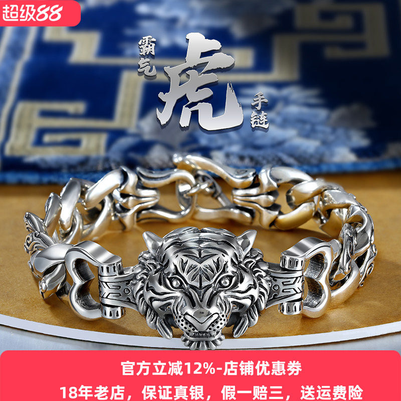 虎年本命年手链生肖虎头男士手链纯银潮男个性霸气龙头男生粗银饰